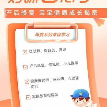 新生兒洗澡注意事項，南通較好的母嬰護理培訓(xùn)班