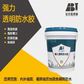 安百佳外墻透明防水膠防水性能好無污染用于外墻和室內(nèi)多種基面