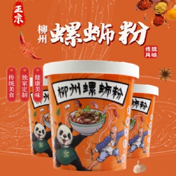 好食熊螺螄粉正宗柳州螺螄粉酸辣廣西特產螺螄粉桶裝