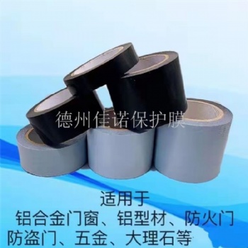 合肥鋁型材保護(hù)膜，黑白印字保護(hù)膜 外墻板黑白保護(hù)膜