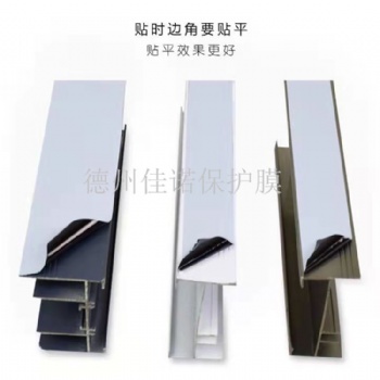PE印刷復合膜，彩鋼板保護膜，保護膜基材