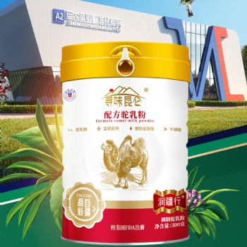 會銷產品尋味昆侖配方駝乳粉新疆軍農集團