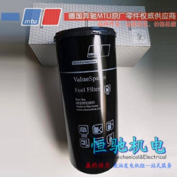 德國奔馳MTU23530646燃油濾清器