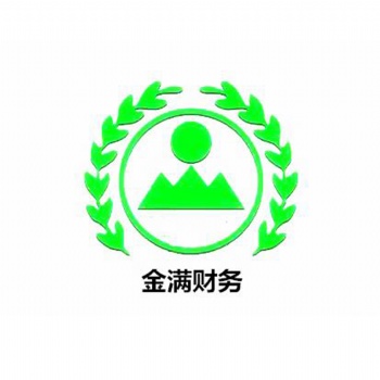 代辦石家莊公司、**器械備案、網絡**器械備案等；二類**器械服務
