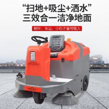 江蘇工廠車間駕駛式掃地機小區道路公園馬路保潔車V-S5