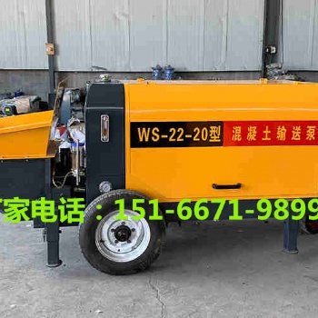 礦用防爆混凝土泵建筑高層輸送泵商砼二次構造柱上料機