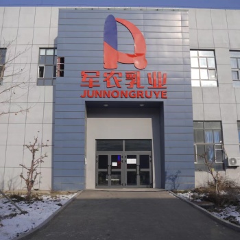 綿羊奶粉多錢新疆軍農集團