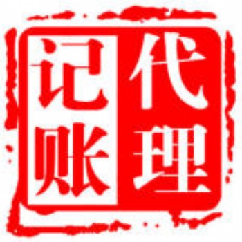 普通合伙注冊(cè)稅務(wù)登記二類**器械備案食品注冊(cè)等代辦石家莊公司注冊(cè)服務(wù)