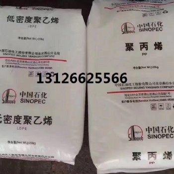 中天合創(chuàng)聚乙烯LD5200B產(chǎn)品參數(shù)