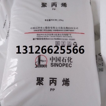 燕山聚丙烯F5606產品參數(shù)