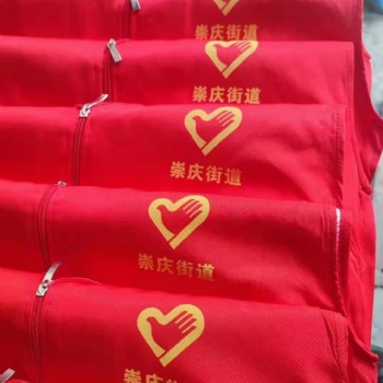 志愿者小紅帽義工社工服裝服飾帽子背心馬甲T恤