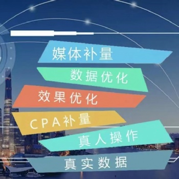 電話回訪，電商補(bǔ)量，注冊(cè)回訪，試駕到店，點(diǎn)擊，曝光，喚醒，售后回訪電話代接聽，短信鏈接好評(píng)回復(fù)