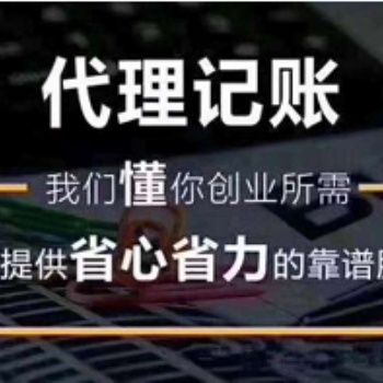 社保注銷、稅務注銷、稅務代辦等，代理石家莊公司注銷服務