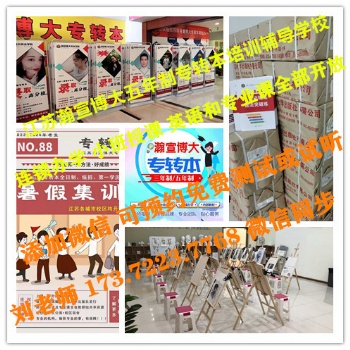2024年起五年制專轉(zhuǎn)本統(tǒng)考英語將變校考，難度增大還是降低了
