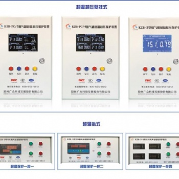 河南喜客儲(chǔ)氣罐超溫超壓保護(hù)裝置安裝方法與其他同類產(chǎn)品的差別