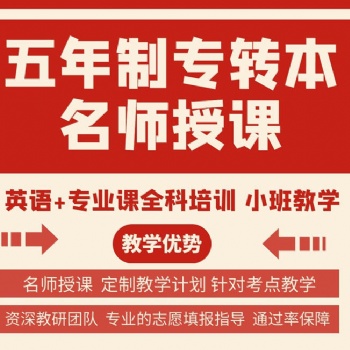 如何迎戰23年江蘇五年制專轉本考試，讓自己心態平穩不慌亂