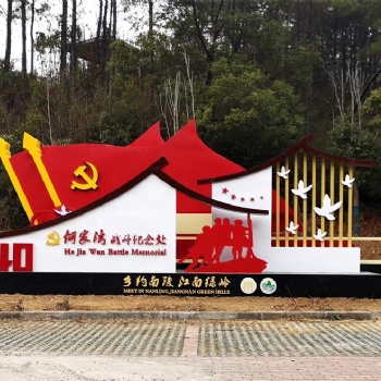 安徽景區(qū)全域旅游標(biāo)識(shí)標(biāo)牌設(shè)計(jì)制作廠家