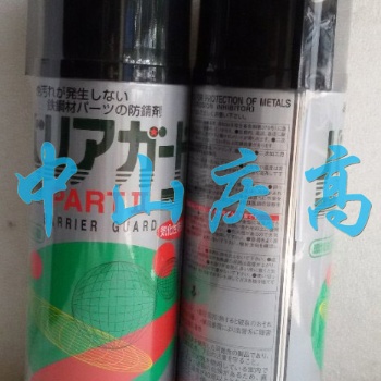 山一化學PART II防銹劑D-1 SUPPLE MIST潤滑油NS1001