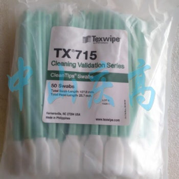 TEXWIPE棉簽TX715 TX714A TX761K TX709A TX710A TX712A