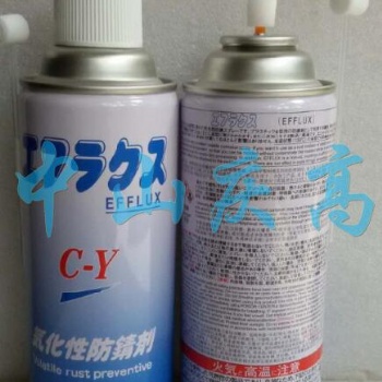 中京化成C-Y 氣化性防銹劑GP清洗劑DRY FF S3-5