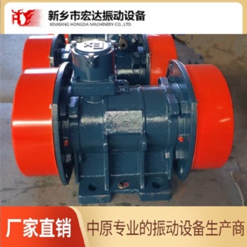 出售隔爆/粉塵防爆型振動電機【型號YBZH125-16-2】