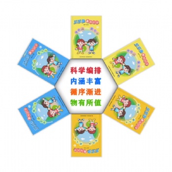 樂樂多象形識(shí)字幼兒啟蒙學(xué)前教育書籍看圖學(xué)漢字圖書