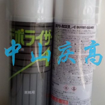 山一化學除油脂劑DEPO-RISER A潤滑劑YC NS1001