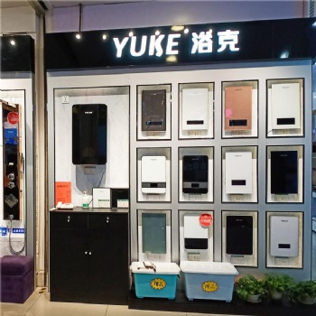 雙安全，浴克智能衛浴熱水器