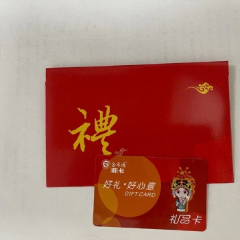 湖南好糧油大米禮品卡 年卡套餐