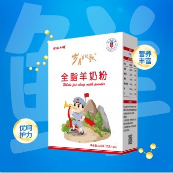羊奶粉OEM代加工怎么聯系廠家