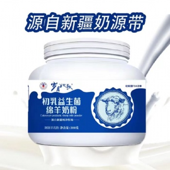 羊奶粉批發-羊奶粉在哪批發比較好