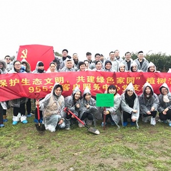 上海植樹團建去處長興島桔園農莊戶外植樹團建活動
