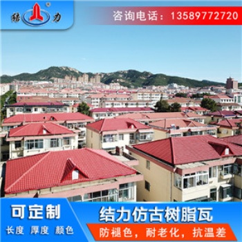 廠家生產(chǎn)pvc彩色屋面瓦 河南許昌防腐裝飾瓦 鋼結(jié)構(gòu)平改坡用瓦