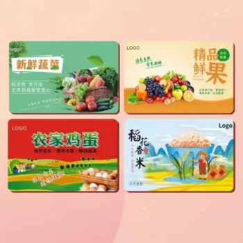 湖南春茶提前預(yù)售禮品卡 提貨卡 線上提貨掃碼提貨