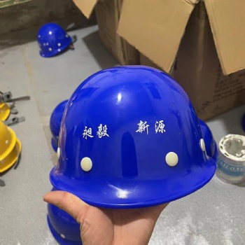 西安工地安全帽 反光馬甲 批發(fā) 免費(fèi)設(shè)計(jì)