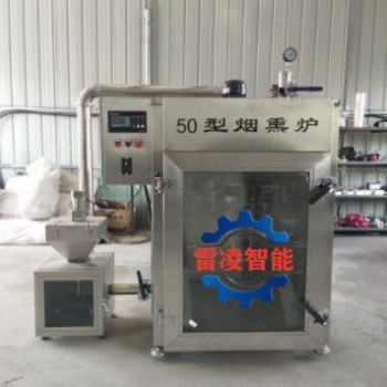全自動紅腸煙熏爐 豆干豆腐煙熏上色設備 電烤鴨煙熏爐