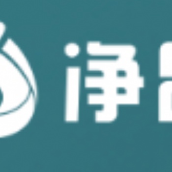 佛山八零一（凈昂）環(huán)保科技有限公司：凈水器招商廠家要致力終端建設(shè)