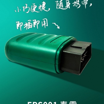 正德友邦EPS001春雷手機診斷儀，小巧便捷，隨身攜帶，即插即用。