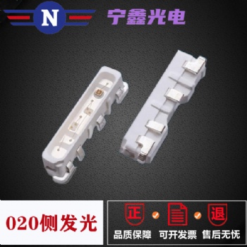 020rgb全彩燈珠020側(cè)面RGB全彩貼片4腳共陽(yáng)020rgb七彩LED燈珠