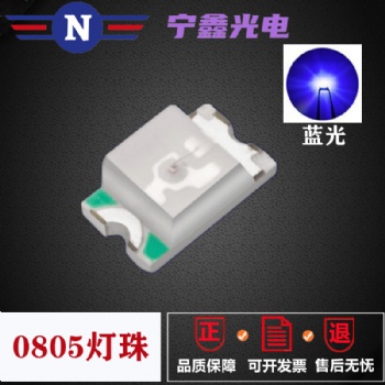 0805貼片LED燈珠紅 黃 藍(lán) 黃綠 翠綠光 橙色 白燈指示背光2012燈珠