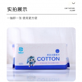 批發一次性棉柔巾珍珠紋嬰兒濕巾代加工濕紙巾定做