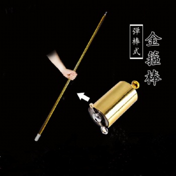 【魔術(shù)棒】創(chuàng)意魔術(shù)道具金箍棒鋼彈棒 孫悟空金屬棒伸縮魔術(shù)棒