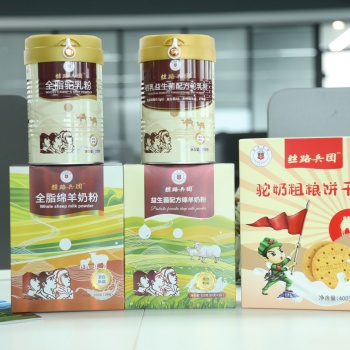 新疆羊奶優質天然環境健康無污染