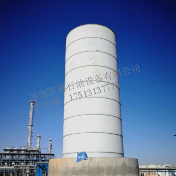 河南凱盛石油設備有限公司專業做石油化工、煤化工、天然氣凈化廠、LNG液化工廠地面火炬
