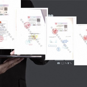 卡塔爾商標證書領事認證