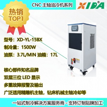 機械油箱冷卻用帶泵油冷機，帶油泵VP15制冷量2500W，液壓油冷機