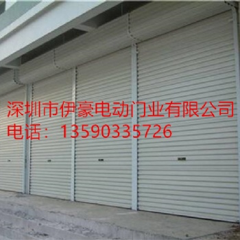 深圳市福田區專業生產電動門電動卷閘門安裝維修深圳市伊豪電動門業