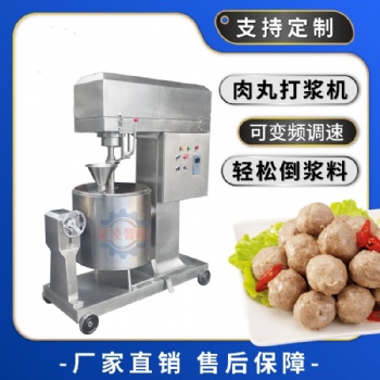 全自動牛肉丸子機 牛肉丸子成型機