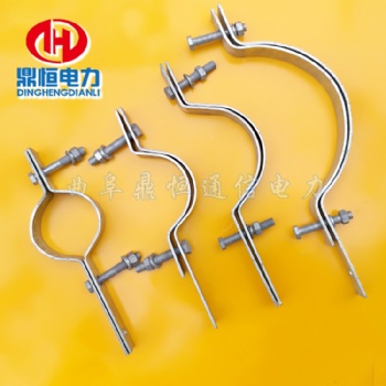 廠家批發BG型單雙尾光纜桿用抱箍