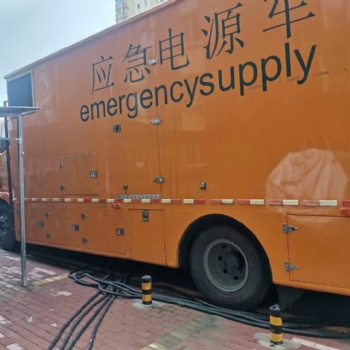 應急電源車江蘇南京應急電源車出租租賃